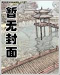 九仙图凌仙推到女主章节