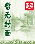 大国医声三仙活络通方